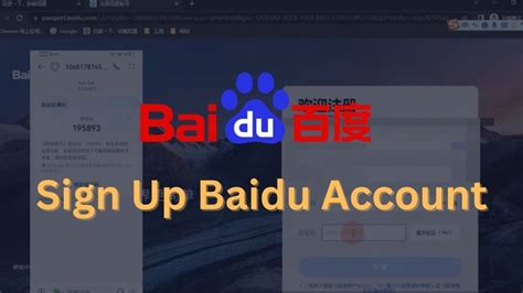 baidu account.
